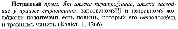 img/20/20-334_2091_Нетравный.jpg