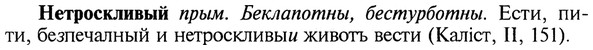 img/20/20-335_2099_Нетроскливый.jpg