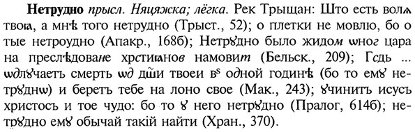 img/20/20-335_2100_Нетрудно.jpg