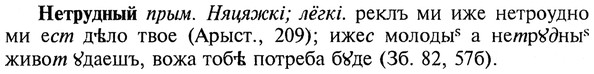 img/20/20-335_2101_Нетрудный.jpg