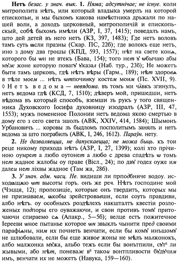 img/20/20-336_2104_Нетъ.jpg