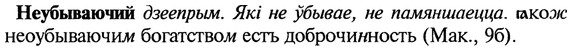 img/20/20-337_2107_Неубываючий.jpg