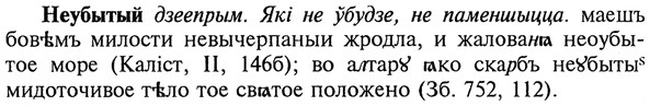 img/20/20-337_2108_Неубытый.jpg