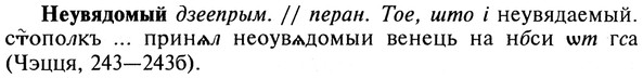 img/20/20-339_2114_Неувядомый.jpg