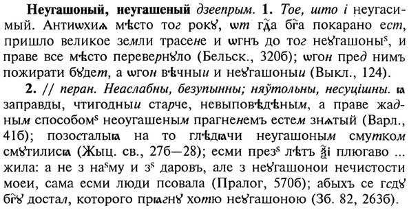 img/20/20-339_2119_Неугашоный.jpg