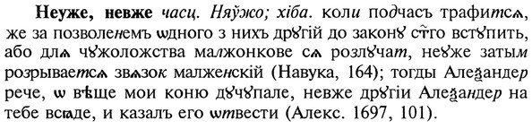 img/20/20-340_2127_Неуже.jpg