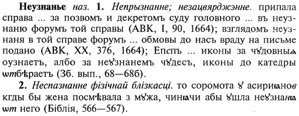 img/20/20-342_2138_Неузнанье.jpg