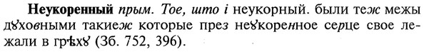 img/20/20-343_2144_Неукоренный.jpg