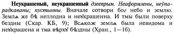 img/20/20-344_2147_Неукрашеный.jpg