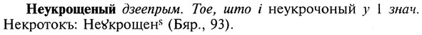 img/20/20-344_2149_Неукрощеный.jpg