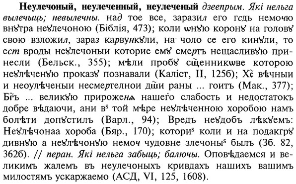 img/20/20-345_2155_Неулечоный.jpg