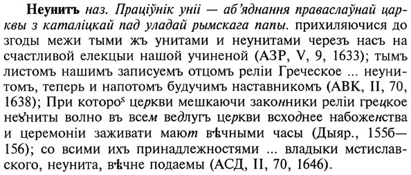 img/20/20-348_2174_Неунитъ.jpg
