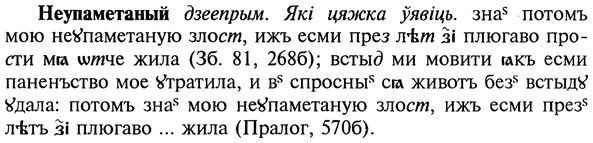 img/20/20-349_2176_Неупаметаный.jpg