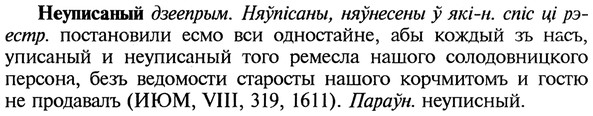 img/20/20-349_2179_Неуписаный.jpg