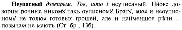 img/20/20-349_2180_Неуписный.jpg