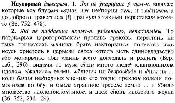 img/20/20-350_2183_Неупорный.jpg