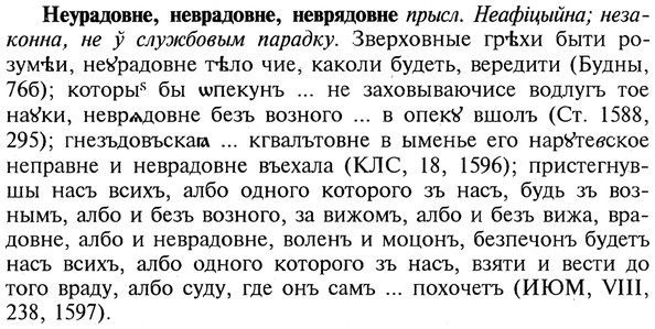 img/20/20-351_2191_Неурадовне.jpg