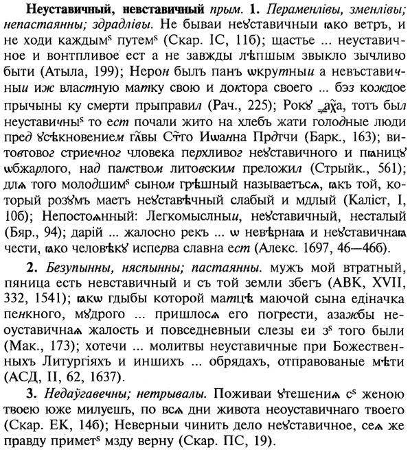 img/20/20-353_2202_Неуставичный.jpg