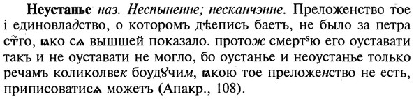 img/20/20-354_2206_Неустанье.jpg