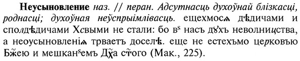 img/20/20-355_2214_Неусыновление.jpg