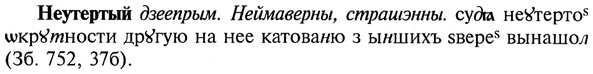 img/20/20-356_2218_Неутертый.jpg