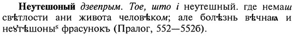 img/20/20-356_2222_Неутешоный.jpg