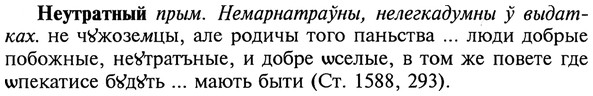 img/20/20-356_2224_Неутратный.jpg
