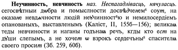img/20/20-357_2233_Неучинность.jpg