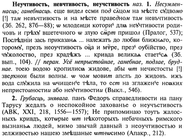 img/20/20-358_2241_Неучтивость.jpg