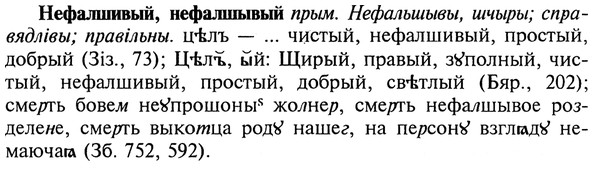img/20/20-360_2247_Нефалшивый.jpg