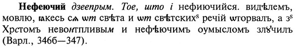 img/20/20-361_2248_Нефеючий.jpg