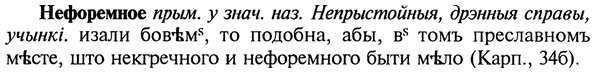 img/20/20-361_2251_Нефоремное.jpg