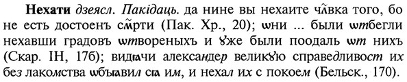 img/20/20-363_2261_Нехати.jpg