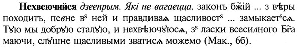 img/20/20-363_2262_Нехвеючийся.jpg