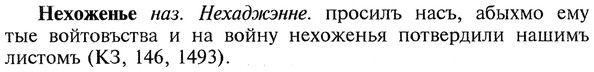 img/20/20-363_2268_Нехоженье.jpg