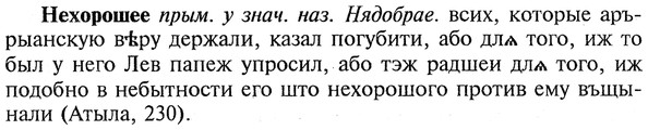 img/20/20-363_2270_Нехорошее.jpg