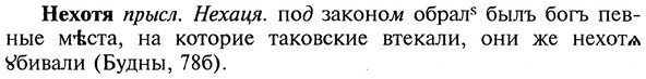 img/20/20-364_2273_Нехотя.jpg
