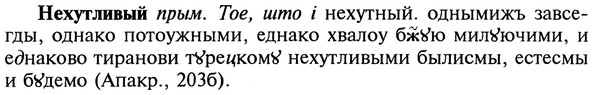 img/20/20-365_2280_Нехутливый.jpg