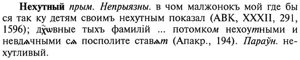 img/20/20-365_2282_Нехутный.jpg
