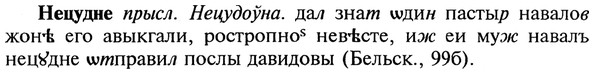 img/20/20-367_2294_Нецудне.jpg