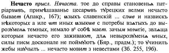 img/20/20-367_2296_Нечасто.jpg