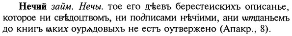 img/20/20-369_2311_Нечий.jpg