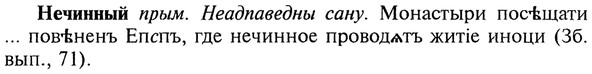 img/20/20-369_2314_Нечинный.jpg