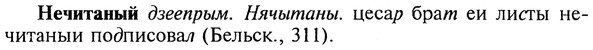 img/20/20-374_2322_Нечитаный.jpg