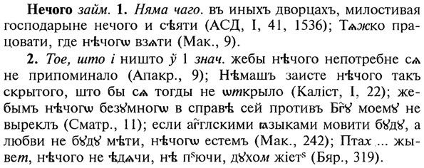 img/20/20-374_2323_Нечого.jpg