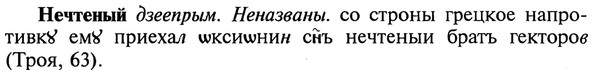 img/20/20-375_2328_Нечтеный.jpg
