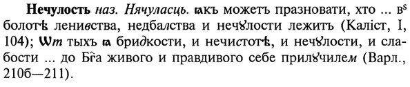 img/20/20-375_2337_Нечулость.jpg