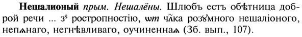 img/20/20-376_2347_Нешалионый.jpg