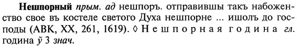 img/20/20-377_2359_Нешпорный.jpg