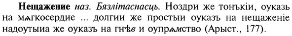 img/20/20-379_2366_Нещажение.jpg